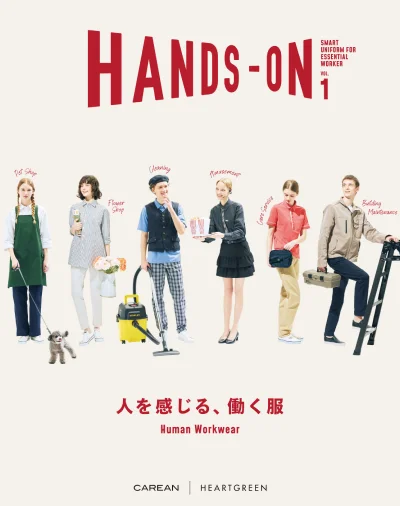 ホテル・フードサービスイメージ