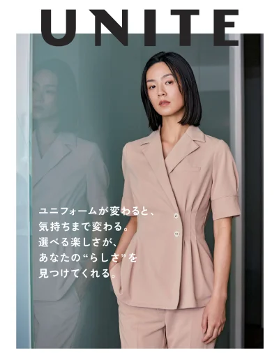 医療・介護カタログイメージ