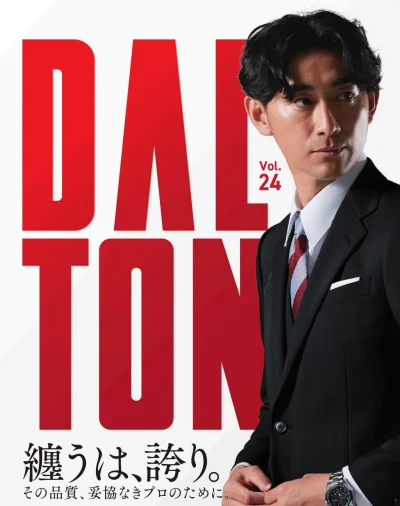 オフィス・受付カタログイメージ
