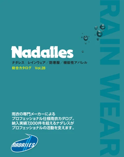 その他カタログイメージ