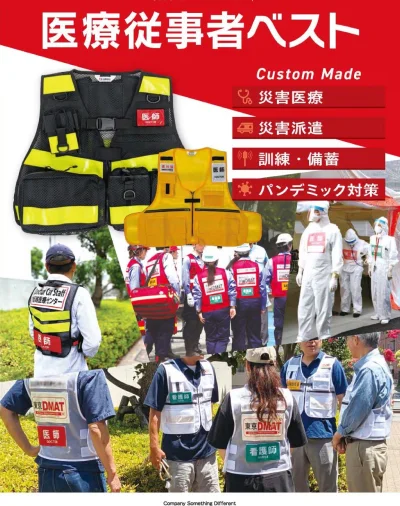 その他カタログイメージ