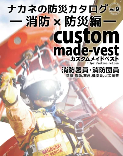 その他カタログイメージ
