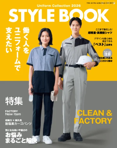 その他カタログイメージ