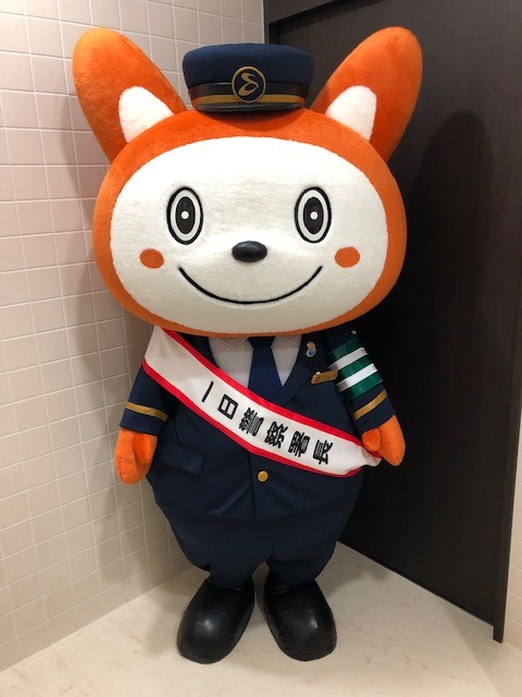 相鉄線のキャラクター「そうにゃん」一日署長用腕章