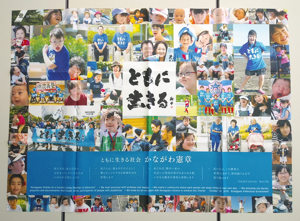旗（日本語・英訳バージョン）