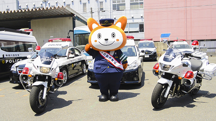 相鉄線のキャラクター「そうにゃん」一日署長用腕章