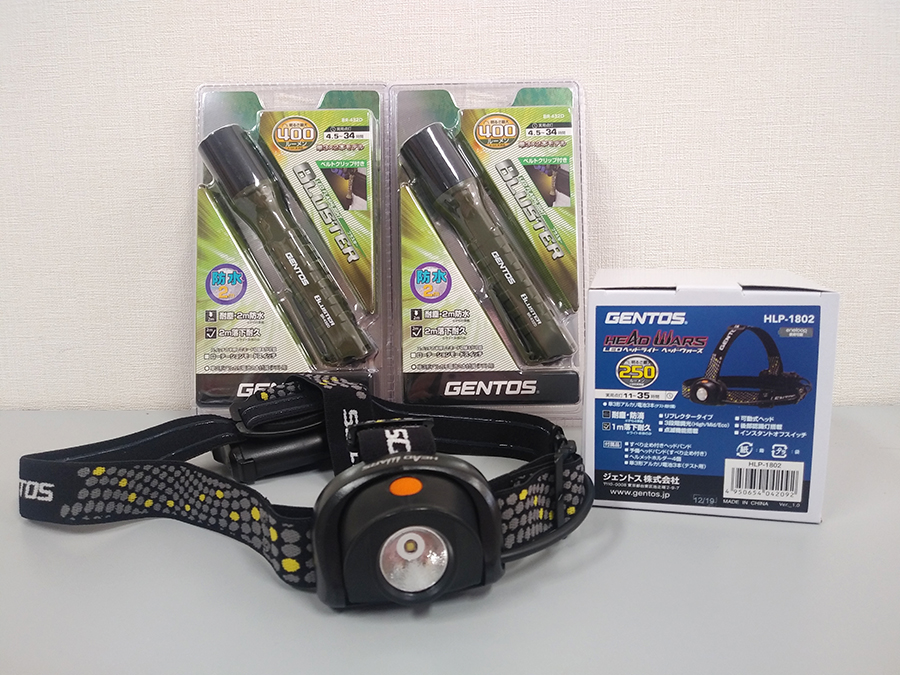 防災用ライト／ハンズフリー拡声器