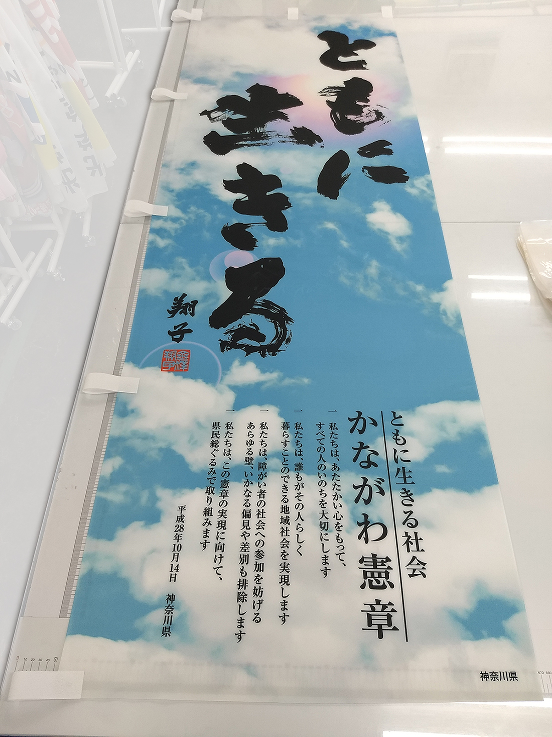 イベント用（のぼり旗・うちわ・ボールペン・ポケットティッシュ）