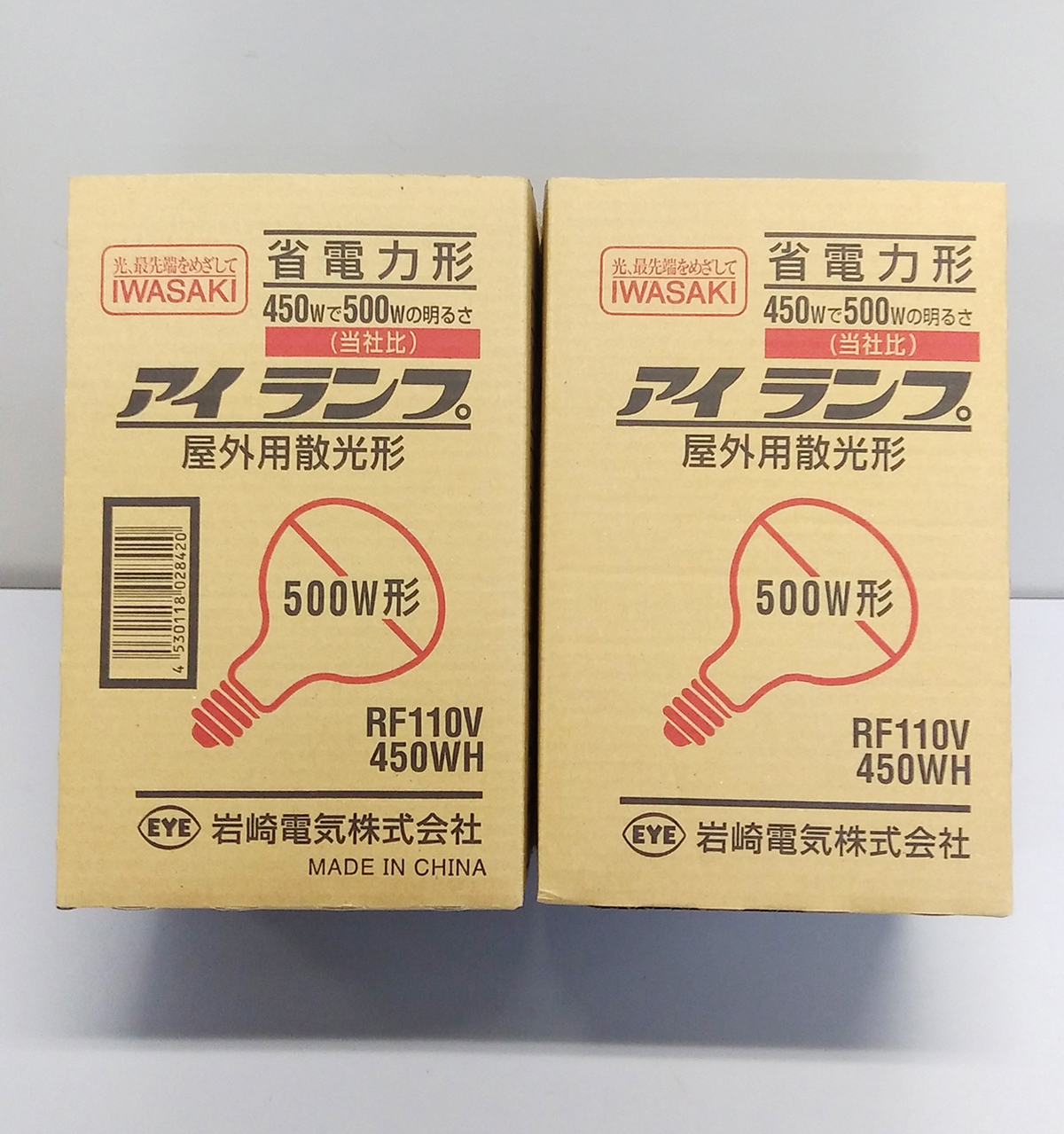 防災用品（ライト・ランプ）