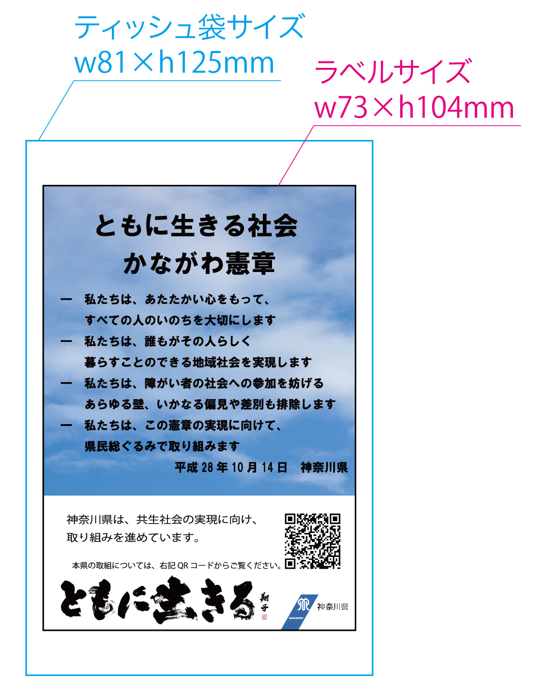 イベント用（のぼり旗・うちわ・ボールペン・ポケットティッシュ）
